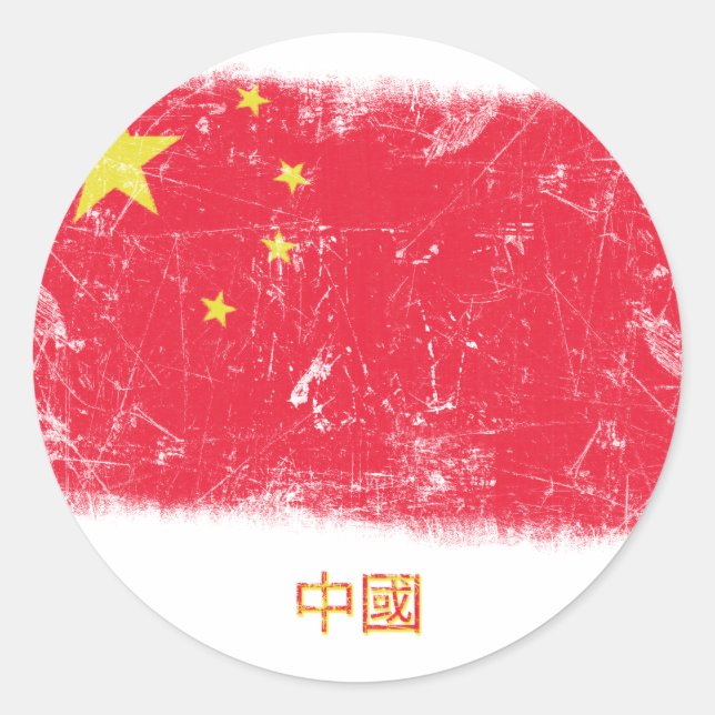 Grunge China Flag Classic Round Sticker (Front)