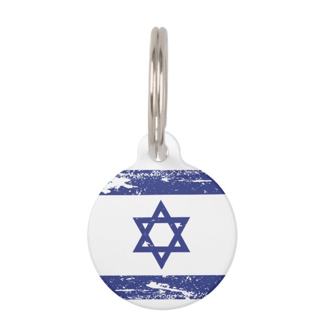 Grunge Israel Flag Pet Tag (Front)