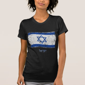 Grunge Israel Flag T-Shirt