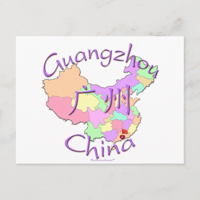 Guangzhou China Postcard (Front)