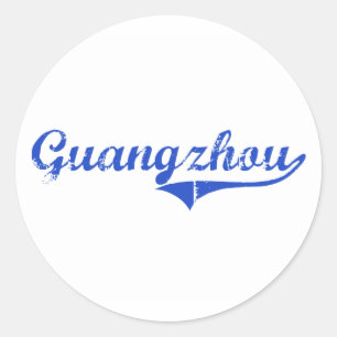 Guangzhou City Classic Round Sticker