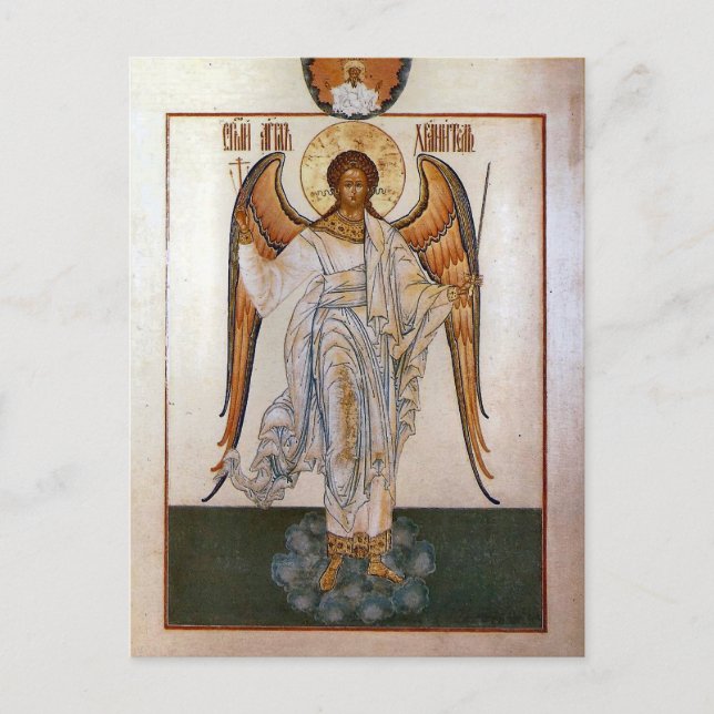 Guardian Angel Orthodox Christian Icon Postcard (Front)