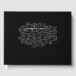 Guestbook: 99 Names of Allah (Arabic) Guest Book