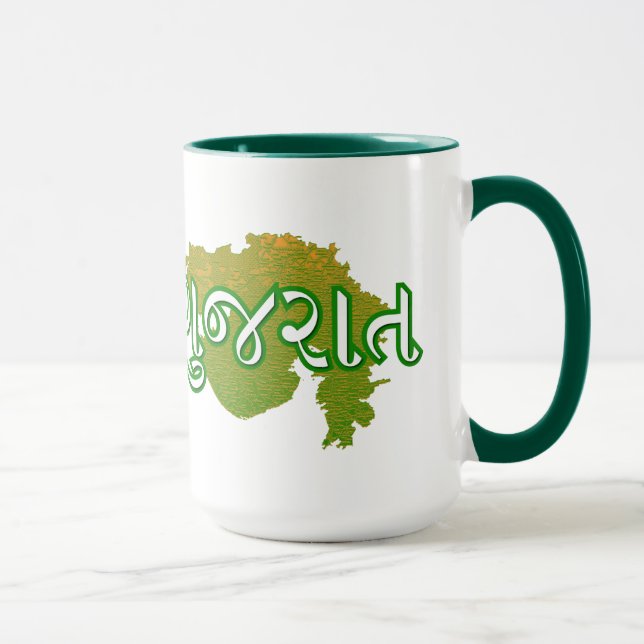 Gujarat Mug (Right)