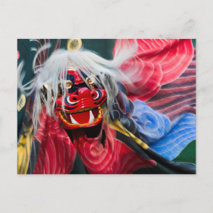 Gujo Odori Dance Performance Postcard