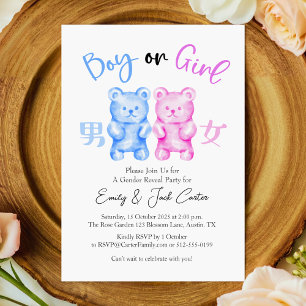 Gummy Bear Gender Reveal Party Boy or Girl Cute Invitation
