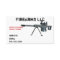 Gun Business Card