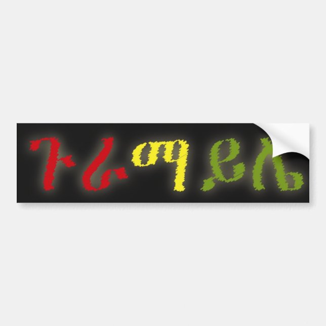 Guramayle (English-Amharic Ethiopia) 1 Bumper Sticker (Front)