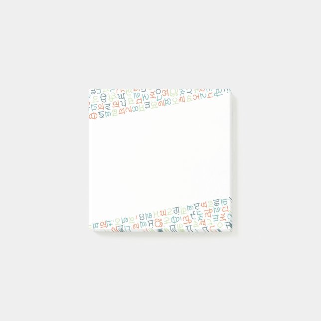 Gurmukhi Post-it Notes (Front)