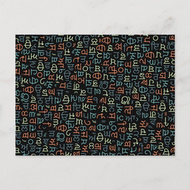 Gurmukhi Postcard (Front)