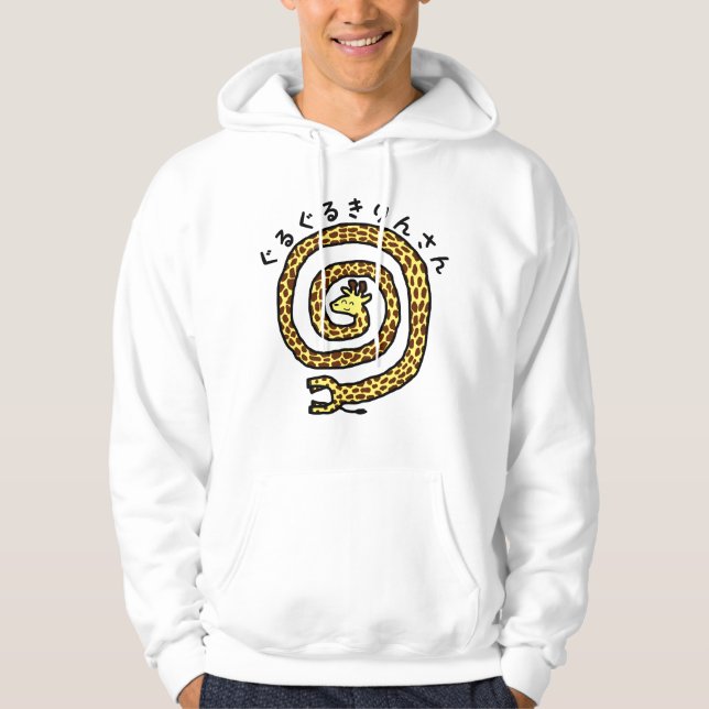 Guruguru Kirin Hoodie (Front)