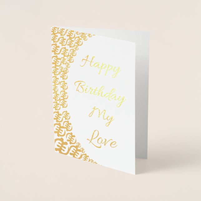 Gye Nyame Adinkra Birthday Foil Card (Front)