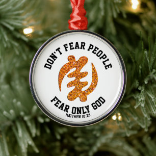 Gye Nyame FEAR ONLY GOD Christian Glitter Metal Ornament