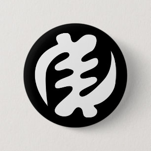 Gye Nyame God is Supreme Adinkra Symbol 6 Cm Round Badge