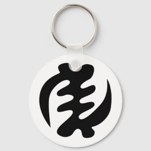 Gye Nyame   God is Supreme Adinkra Symbol Key Ring