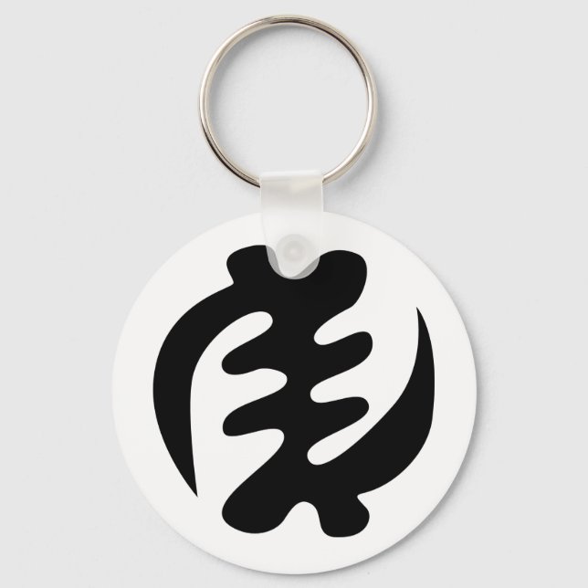 Gye Nyame | God is Supreme Adinkra Symbol Key Ring (Front)