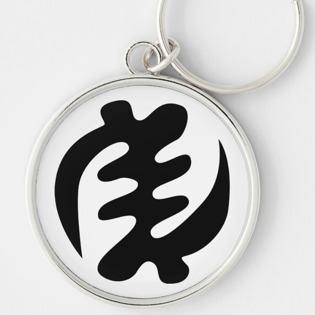 Gye Nyame | God is Supreme Adinkra Symbol Key Ring (Front)