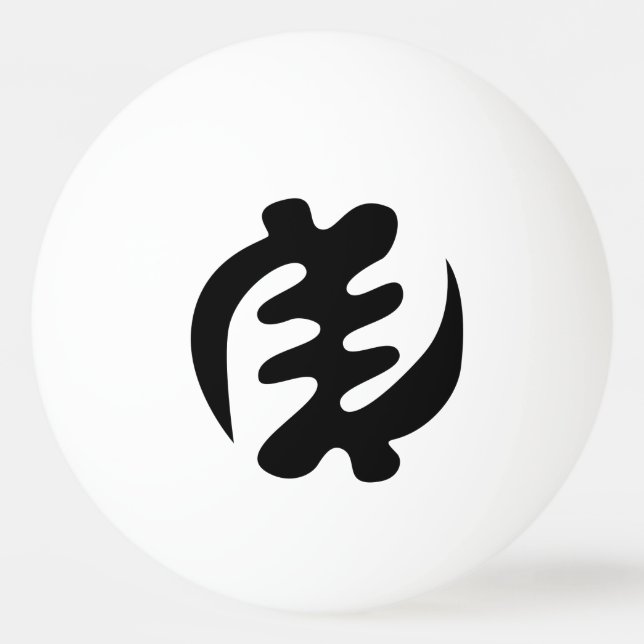 Gye Nyame | God is Supreme Adinkra Symbol Ping Pong Ball (Front)