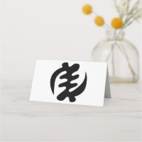 Gye Nyame | God is Supreme Adinkra Symbol