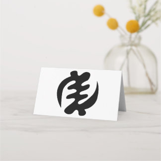 Gye Nyame | God is Supreme Adinkra Symbol Place Card