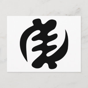 Gye Nyame God is Supreme Adinkra Symbol Postcard