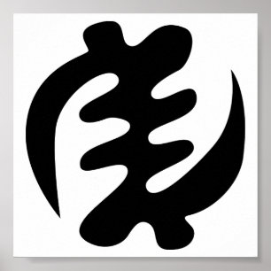 Gye Nyame   God is Supreme Adinkra Symbol Poster