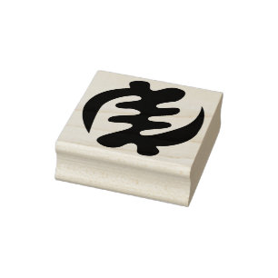 Gye Nyame   God is Supreme Adinkra Symbol Rubber Stamp