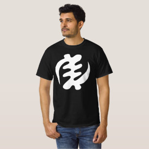 Gye Nyame   God is Supreme Adinkra Symbol T-Shirt