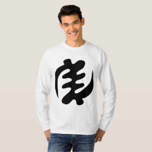 Gye Nyame God is Supreme Adinkra Symbol T-Shirt