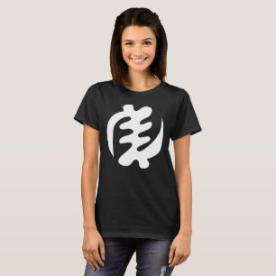 Gye Nyame God is Supreme Adinkra Symbol T-Shirt