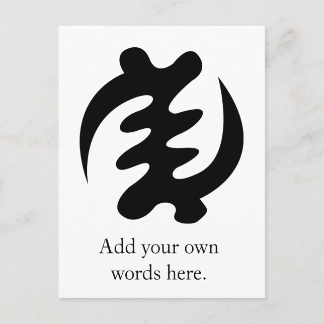 Gye Nyame | God is Supreme Symbol Postcard (Front)