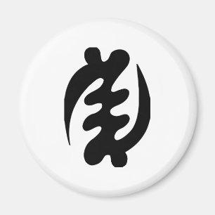 Gye Nyame Magnet