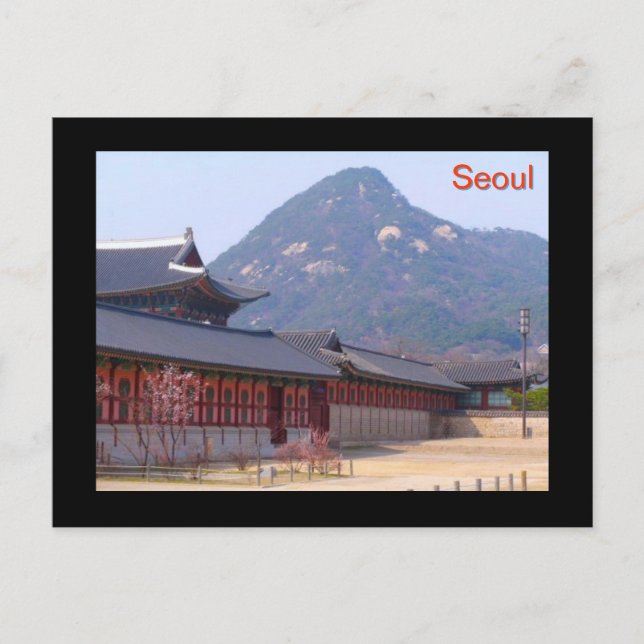 Gyeongbokgung Palace Postcard (Front)