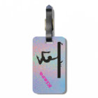 Gymnastics Luggage Tag - Personalised