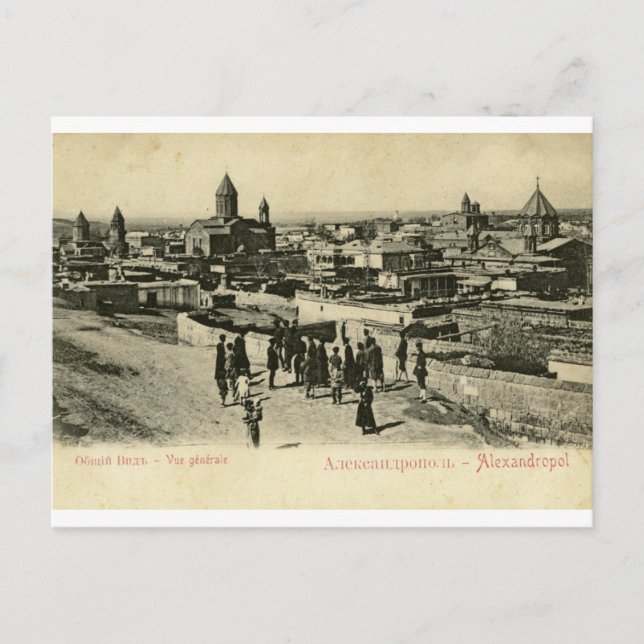 Gyumri, Armenia Postcard (Front)
