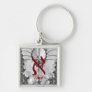H-Art Aleph-drip Keyring Keychain customize