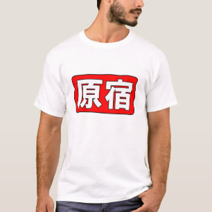 H Harajuku T-shirt