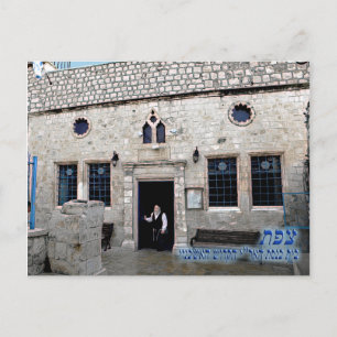 Ha-Ari Ashkenazi Shul - Tzfat Postcard