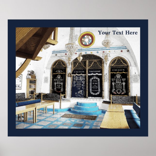 Ha-Ari Sepahrdi Shul - Tzfat Poster (Front)