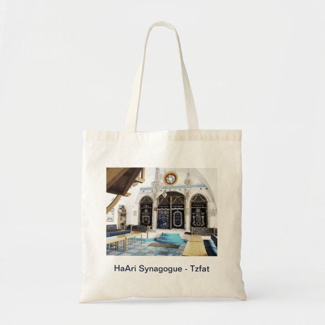 Ha-Ari Sephardi Shul - Tzfat Tote Bag (Front)