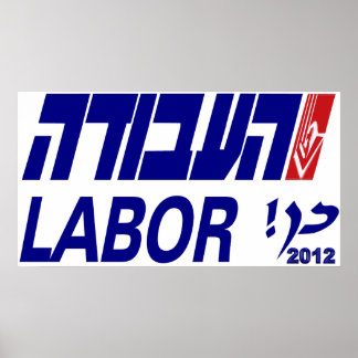 HaAvodah, the Israel Labour Party Poster
