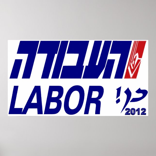 HaAvodah, the Israel Labour Party Poster (Front)