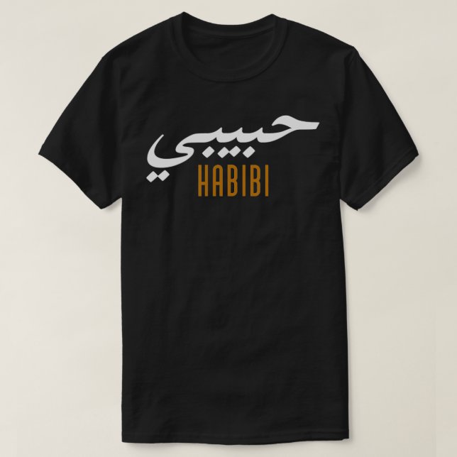 Habibi Arabic Saying Arabic Writing Calligraphy  T-Shirt (Design Front)