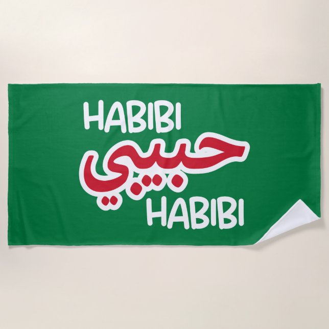 Habibi Beach Towel (Front)