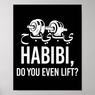 Habibi Do You Even Lift Funny Fitness Muslim  Poster