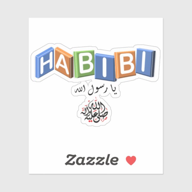 HABIBI Messenger of Allah (Sheet)