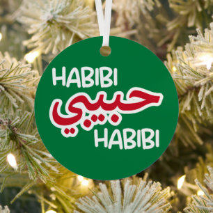 Habibi Metal Tree Decoration