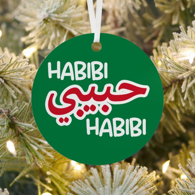 Habibi Metal Tree Decoration (Insitu)
