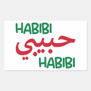 Habibi Rectangular Sticker