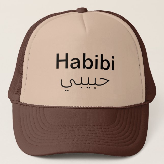 Habibi Trucker Hat – Meme Streetwear Snapback Cap (Front)